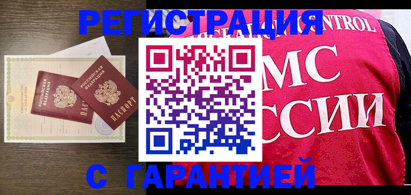 регистрация для школы в Феодосии