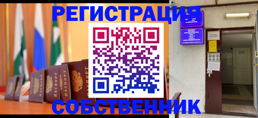 регистрация для школы в Феодосии